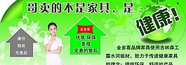 金多喜家具開業圖片