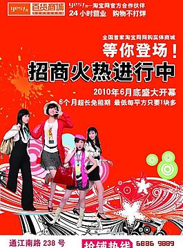 招商圖片
