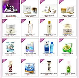 化妝品自定義排版設(shè)計圖片