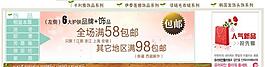 國(guó)貨護(hù)膚化妝品排版設(shè)計(jì)圖片