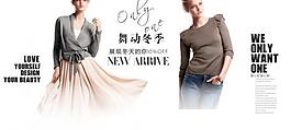 女裝淘寶圖片