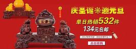 淘寶海報(bào)圖片
