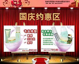 淘寶促銷圖片