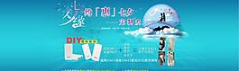 淘寶移動(dòng)電源海圖片