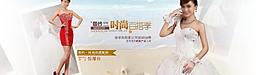淘宝首页海报图片