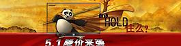淘寶主圖圖片