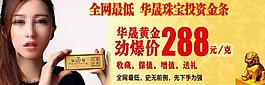 淘寶首頁海報(bào)圖片