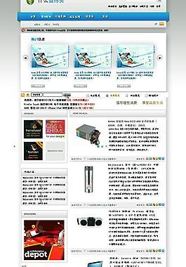 淘寶網頁圖片