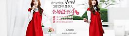 淘寶首頁海報圖片
