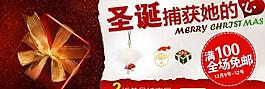 淘寶 新年促銷活動(dòng)圖片