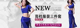 淘寶促銷海報(bào)圖片