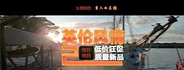 淘寶首頁(yè)男裝模板圖片