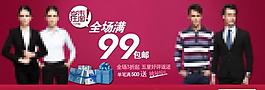 淘寶海報(bào)廣告素材背景圖片