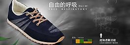 淘寶 男鞋描述 細節(jié)圖片