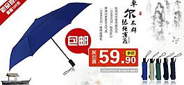 淘寶聚劃算促銷海報圖片