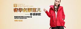 淘寶首頁海報大圖圖片