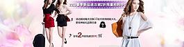 淘寶圖首圖櫥窗推薦圖片