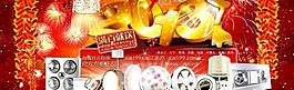 淘寶中國新年折扣促銷海報圖片