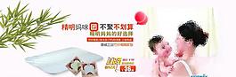 淘宝聚划算 竹纤维浴巾图片