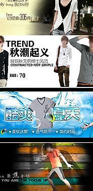 淘寶男裝廣告圖設(shè)計(jì)鑒賞圖片