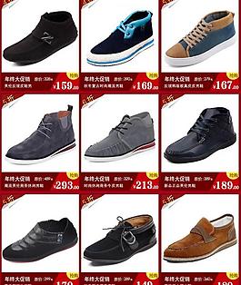 淘寶 裝修模版 男鞋 關(guān)聯(lián)銷售圖片