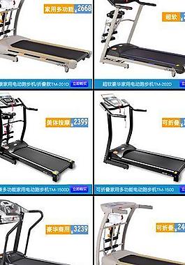 跑步機(jī)展示圖片