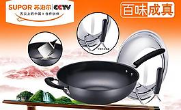 品牌團(tuán)圖片