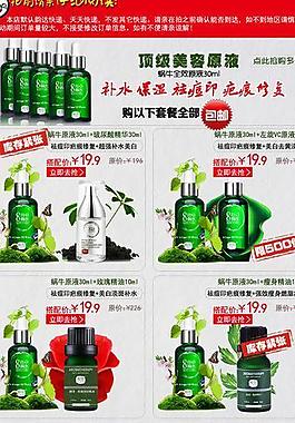 套餐搭配图片