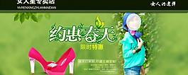 約惠春天圖片