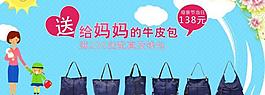 母親節(jié)頁面圖片