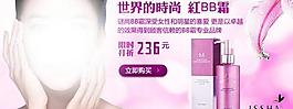 化妝品圖片