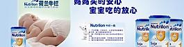 奶粉廣告圖片