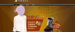 天貓商城大氣全屏海報 質感店招圖片