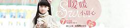 童裝促銷宣傳海報(bào)設(shè)計(jì)圖片