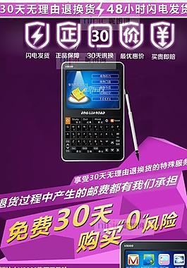 售后服務(wù)網(wǎng)頁圖片