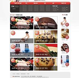 电子商城psd模板图片