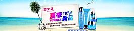 夏季新品圖片