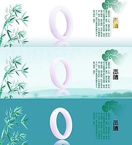 和田玉翡翠 玉德宣传图片