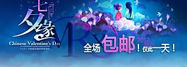 情人節(jié)促銷海報圖片