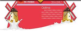 2012新旺鋪裝修參考圖片