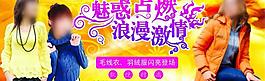 服飾廣告圖片