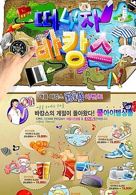 游泳專題頁面圖片