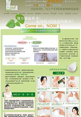 九倍桑枝分層圖片