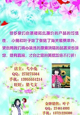 展架圖片