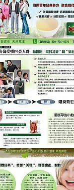 甘之露飲圖片