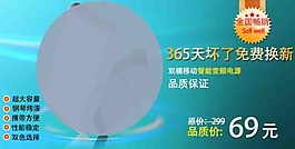 淘宝产品描述