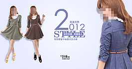 泡泡褶皺中袖圓點連衣裙