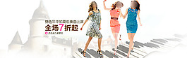 夏季新品花紋女裙