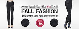时尚瘦身休闲裤
