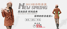 时尚经典女款春装皮衣